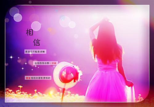 原创投稿 山东枣庄王倩 卧室舞台上友好交流视频被曝光 忠诚小跟班本质尽显 
